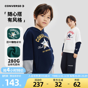 假两件连帽套头童趣印花休闲打底衫 新款 男童卫衣2026春季 匡威童装