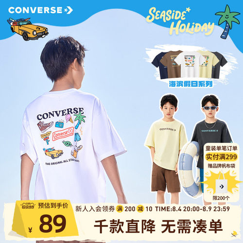 匡威儿童短袖t恤夏薄款凉感透气