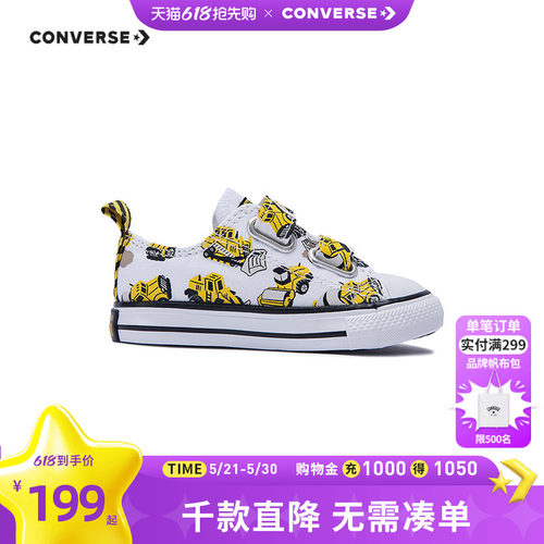 趣味图案，融入建筑工地元素，童趣十足