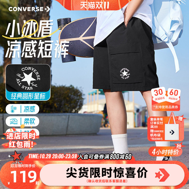 匡威童装男童短裤工装青少年夏季新款女童运动裤子儿童短裤薄休闲