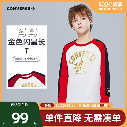 200G全棉汗布，亲肤柔软