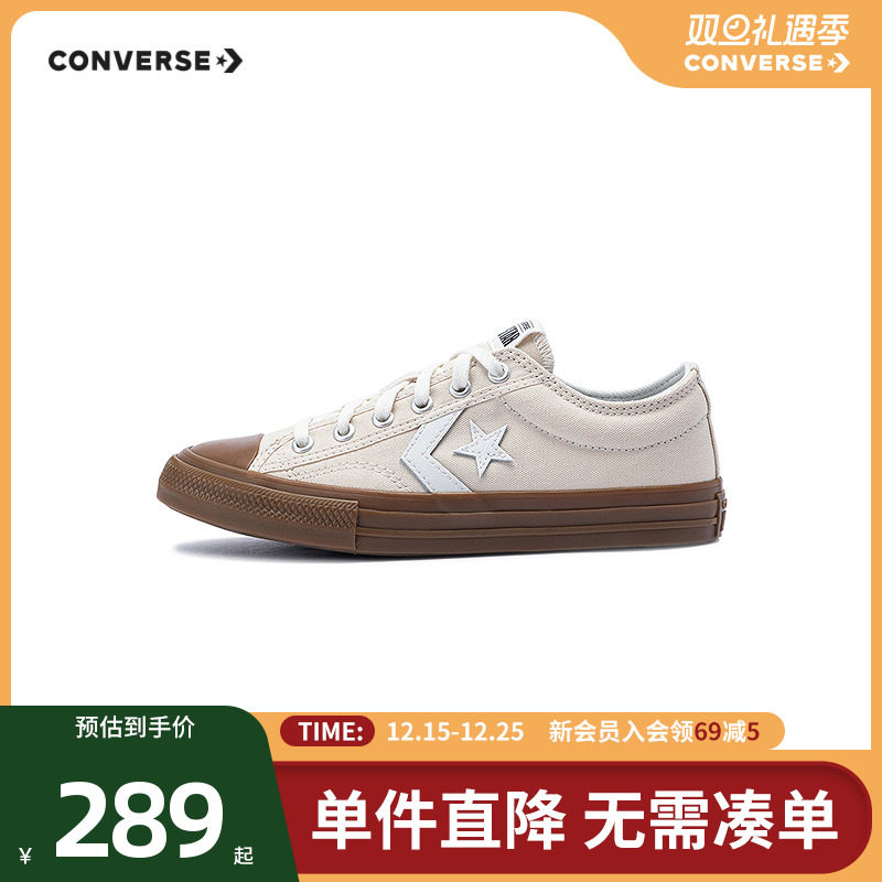 匡威童鞋帆布鞋2025夏季新款大童时尚休闲鞋学生百搭星箭标一脚蹬