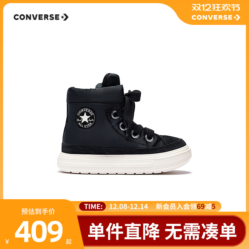 加厚鞋底搭配前翘式鞋头，自带增高效果