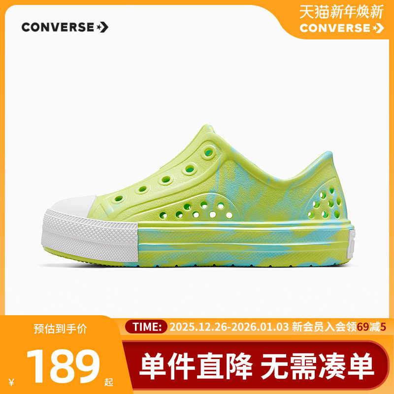 CONVERSE匡威儿童鞋男女童2025夏季新小童洞洞鞋低帮凉鞋