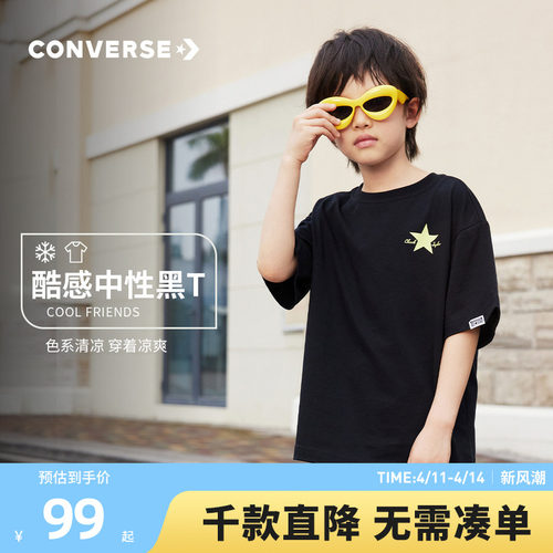 儿童短袖Converse/匡威