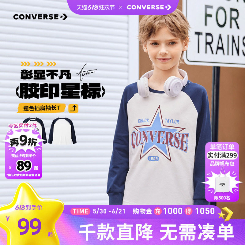 匡威童装男童长袖T恤青少年春季插肩袖印花百搭中大童打底衫潮