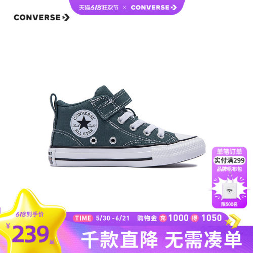 脚踝饰有Chuck Taylor 贴片，大方低调百搭