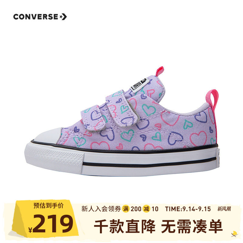Converse匡威儿童女童帆布鞋冬季新款中大童休闲童鞋A08382C图片