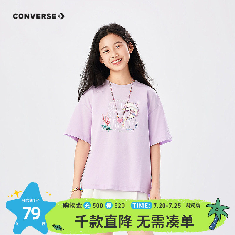 匡威童装女童短袖T恤2026夏季新款休闲宽松日常简约印花潮青少年
