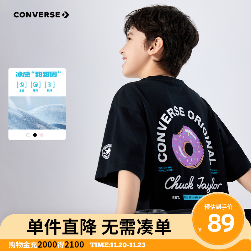【冰氧吧】匡威T恤男童圆领t恤童装休闲宽松短袖女童半袖套头上衣