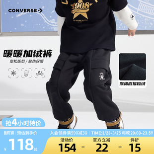 加绒 中大童休闲百搭舒适裤 匡威儿童装 青少年春季 子 男童长裤