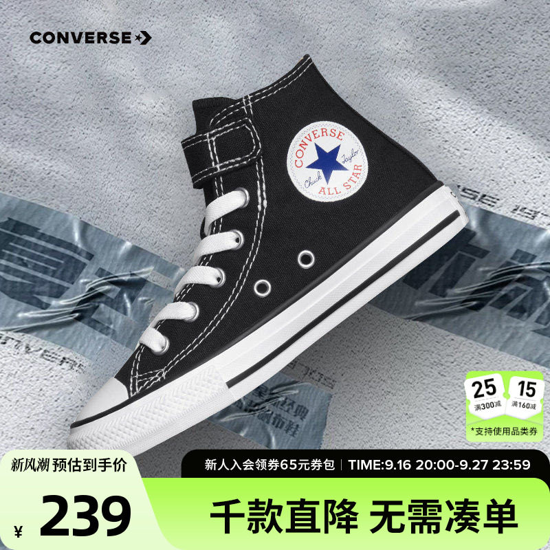 匡威儿童经典款魔术贴高帮帆布鞋图片