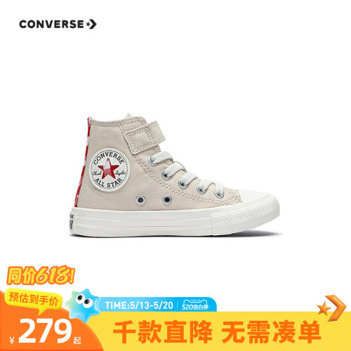 苹果刺绣图案，童趣可爱