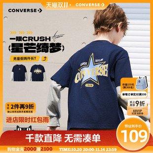 新款 T恤2025秋季 假两件打底圆领纯棉休闲学院风 男童长袖 匡威童装