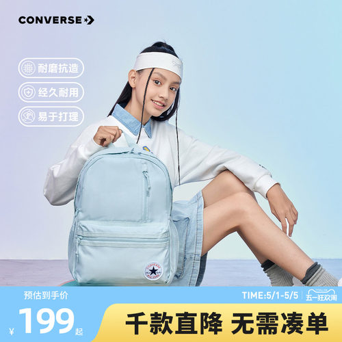 经典的复古字母LOGO装点，凸显品牌特征