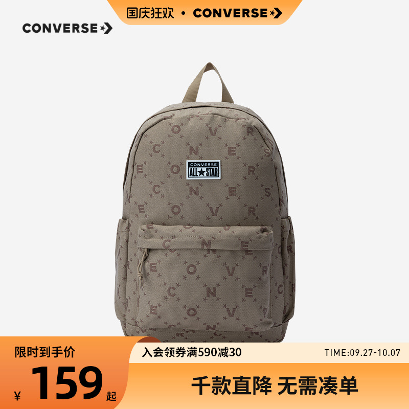 品牌字母LOGO化为印花点缀，复古老花潮流