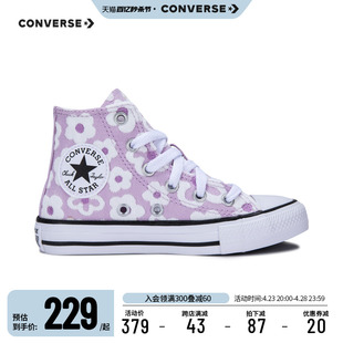 女童小童花朵图案高帮帆布鞋 converse匡威儿童鞋 2024新品 A08117C