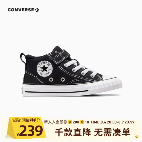 匡威帆布鞋官方旗舰店儿童鞋