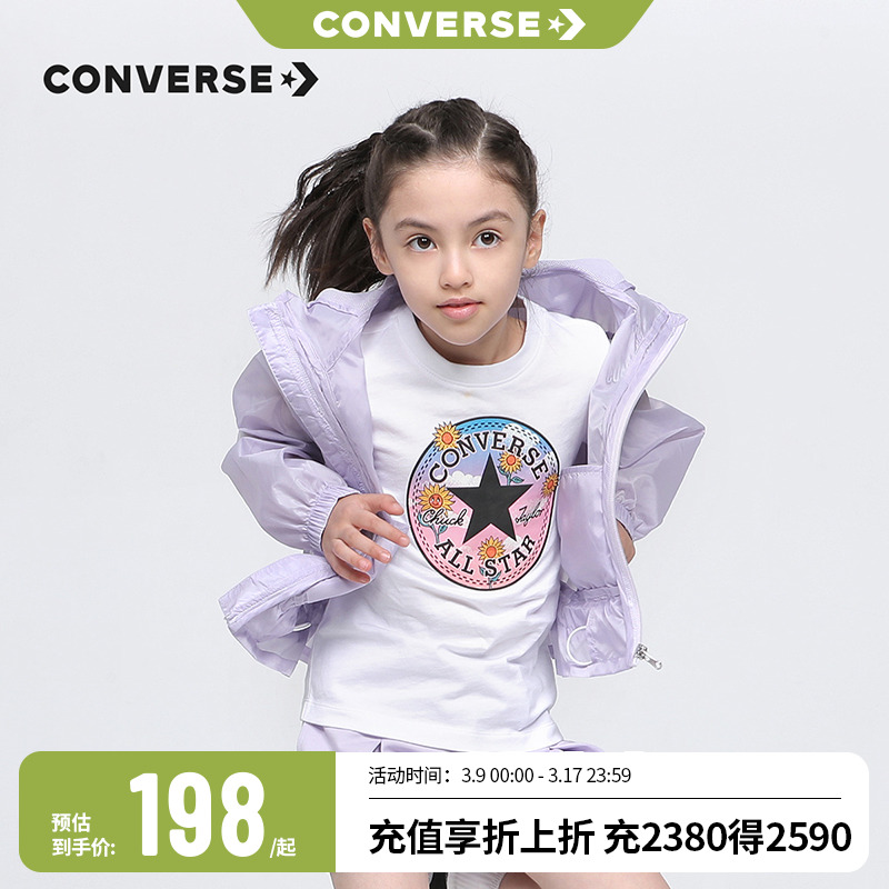 CONVERSE 匡威 儿童2021夏季新款女童大童排汗透气防晒皮肤风衣