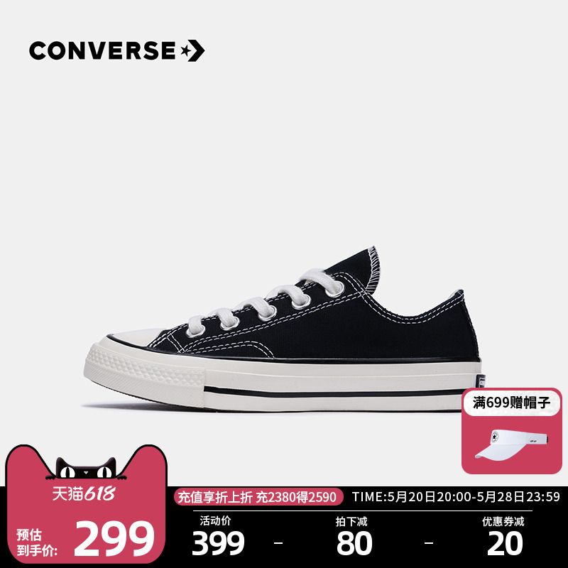 converse旗舰店春秋款儿童帆布鞋