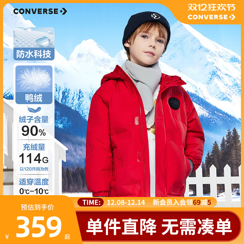 防泼水外层设计，不惧雨雪，90%绒子含量