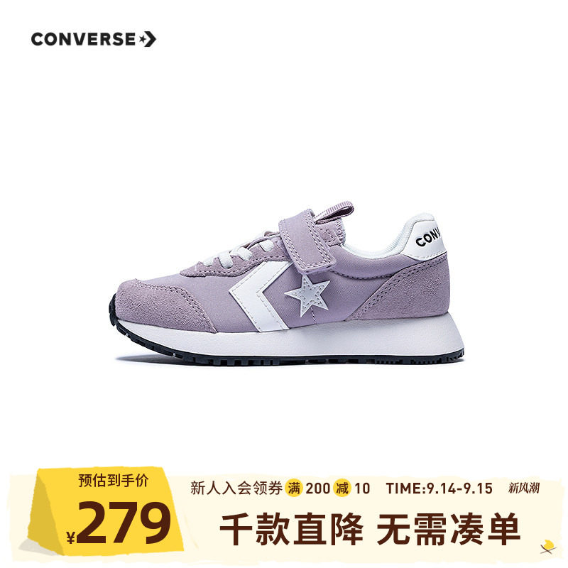 匡威童鞋女童帆布鞋春季新款小童星箭标厚底增高防滑学院风图片