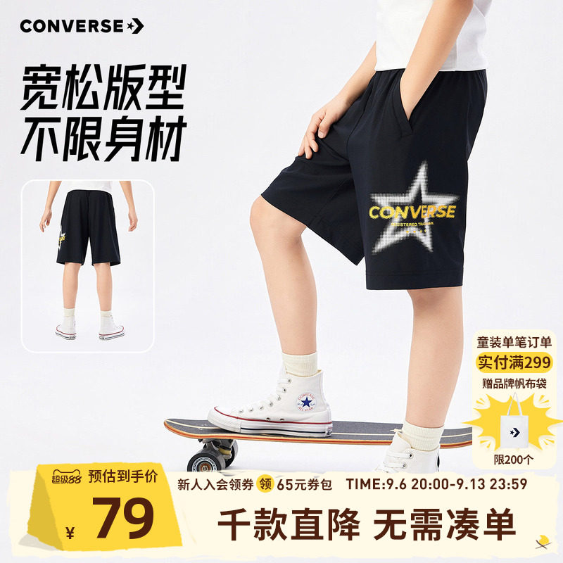 匡威男童夏季新款篮球短裤五分裤图片