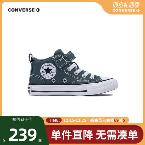 脚踝饰有Chuck Taylor 贴片，大方低调百搭
