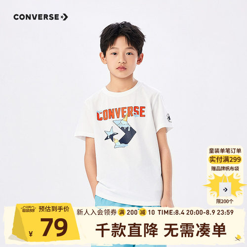 胸前撞色星箭标装饰，醒目时尚体现品牌特征