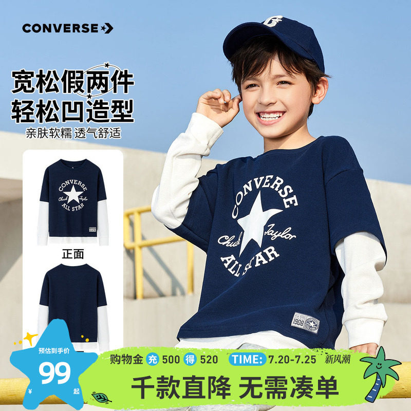 匡威儿童装男童长袖T恤新款春款纯棉中大童春装上衣休闲打底衫