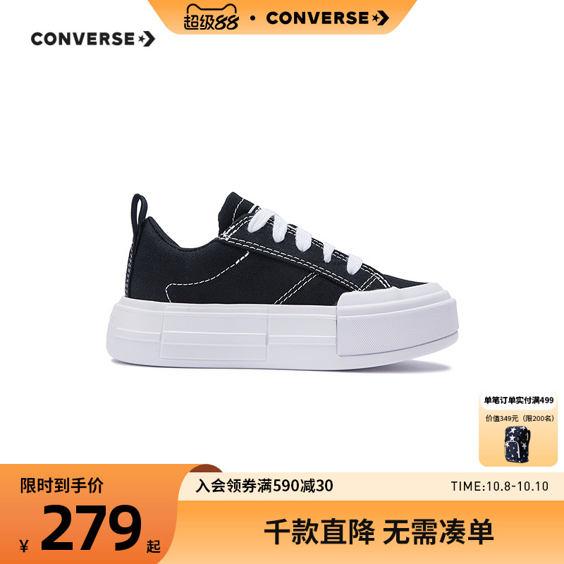 轻盈泡棉外底，增添支撑力和舒适性