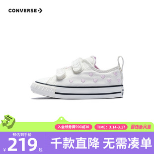 匡威童装女童帆布鞋2026春季新款低帮休闲鞋魔术贴爱心童趣宝宝鞋