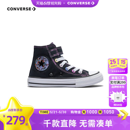 撞色描边车线和多彩鞋带孔装饰