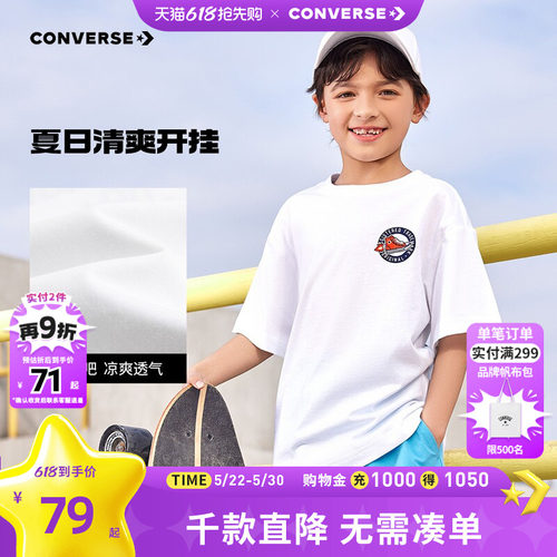 150G  CVC冰氧吧汗布，穿着清凉舒适