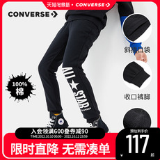 детские штаны converse匡威儿童男童运动裤春秋款中大童女童纯棉裤子春款长裤薄
