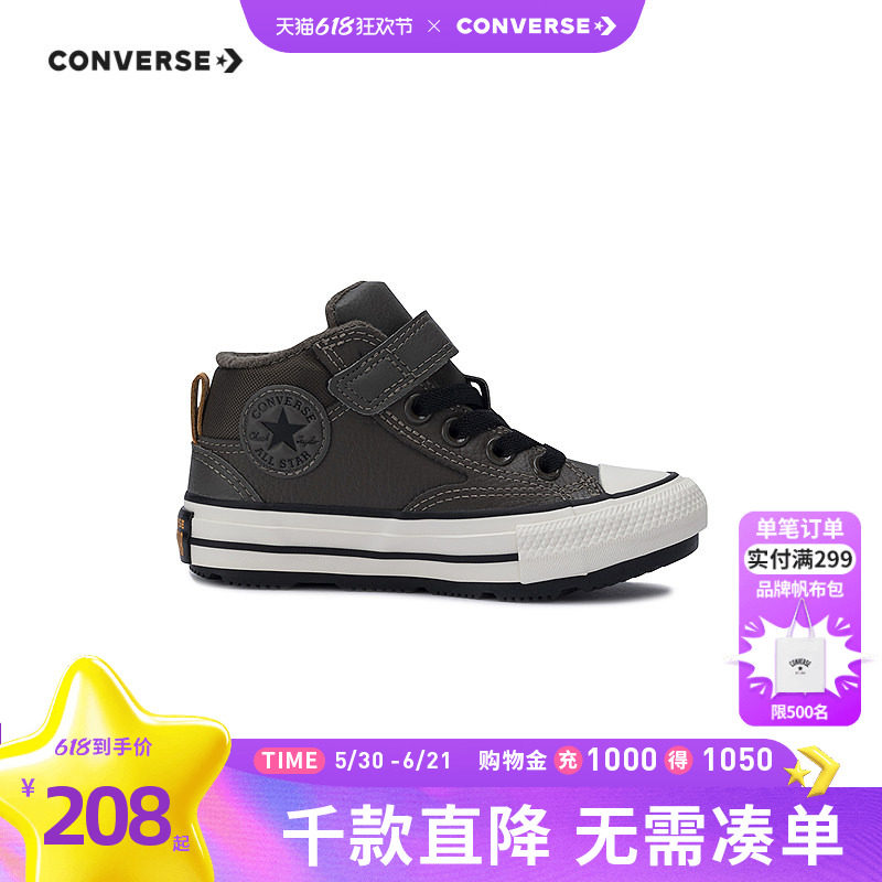 匡威儿童男童靴子冬季新款中大童女童魔术贴中帮时尚休闲鞋子