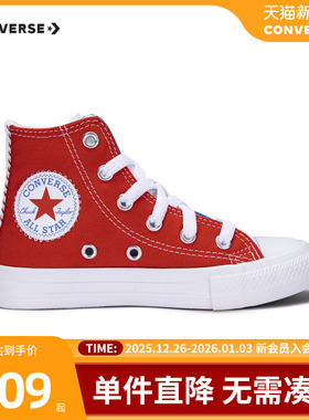 converse匡威儿童鞋男女童蓝红拼接色高帮帆布鞋小童鞋子A08120C