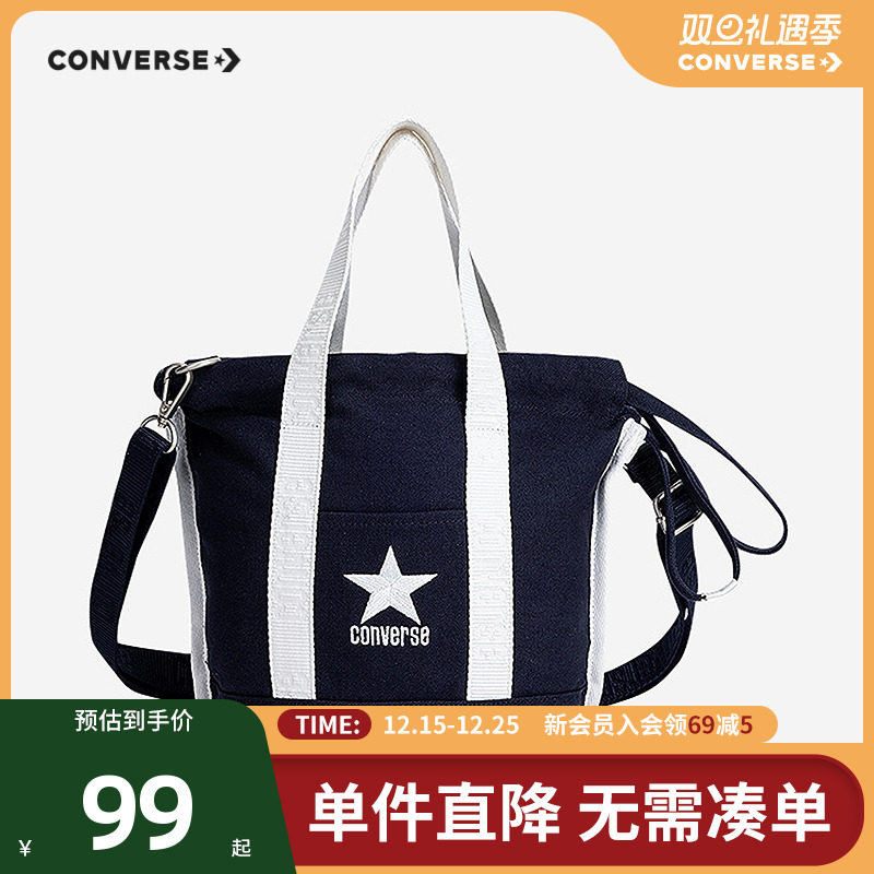 官方新品匡威包包convers