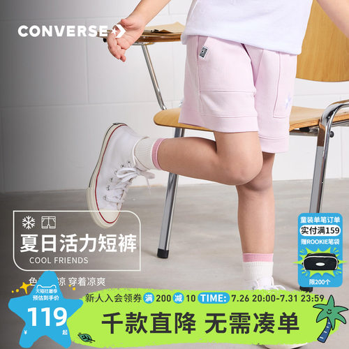 儿童短裤Converse/匡威