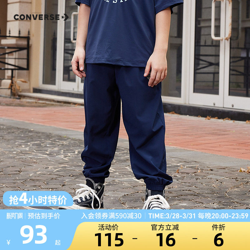 CONVERSE匡威儿童装女童运动裤子青少年夏季男童防蚊裤休闲长