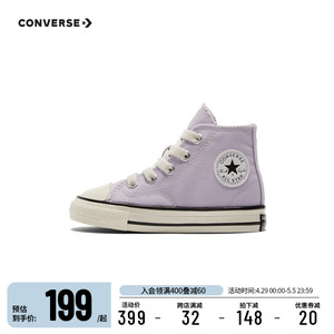 儿童帆布鞋Converse/匡威