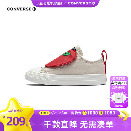 苹果图案魔术贴，易于穿脱