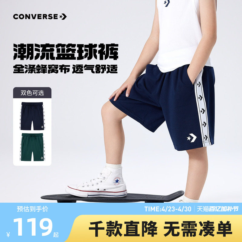 匡威童装男童短裤青少年夏季休闲中大童运动裤宽松五分百搭裤子