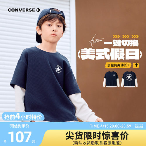 巧妙运用假两件设计，轻松打造时尚穿搭