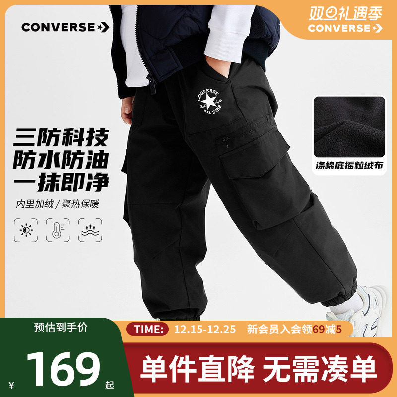 【加绒】匡威男童长裤2025冬季新款中大童休闲百搭运动裤子