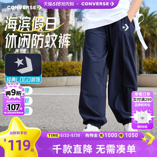 背面立体剪裁，顺应腘窝，不易滑移