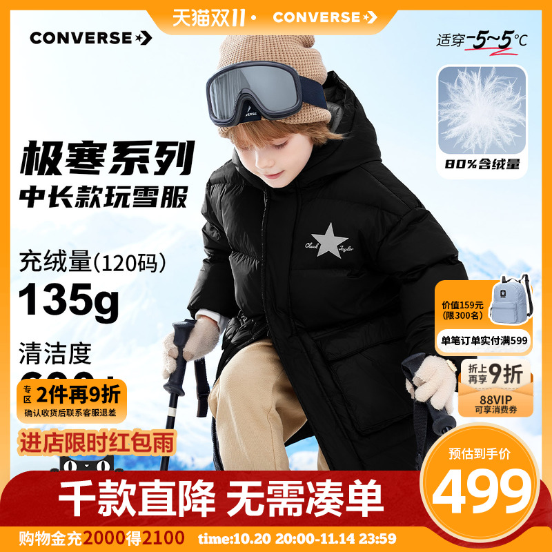 内里采用石墨烯发热沙科技里料，快速升温