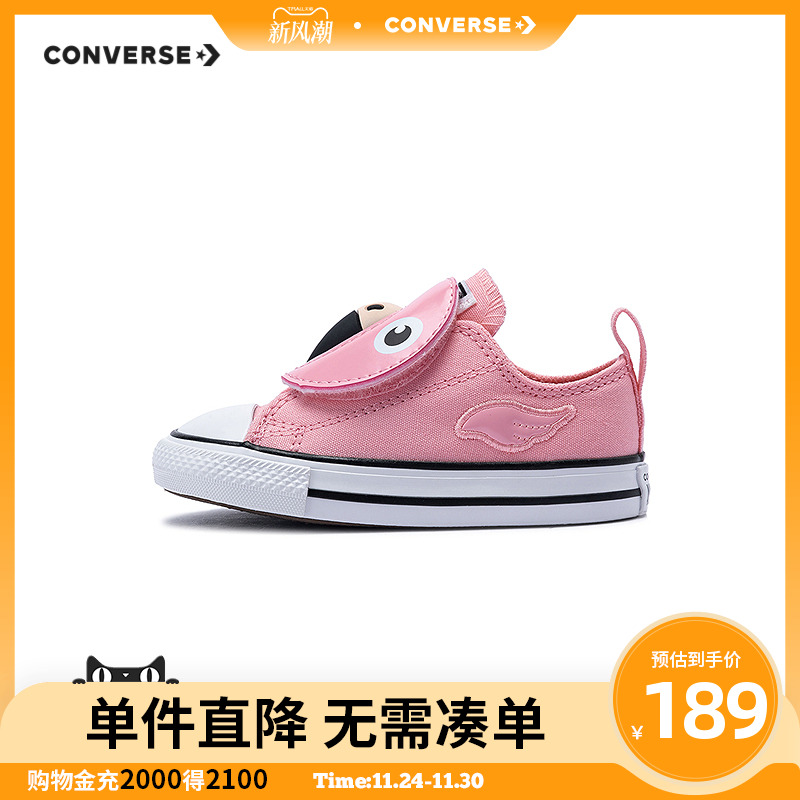 火烈鸟主题设计，造型可爱吸睛