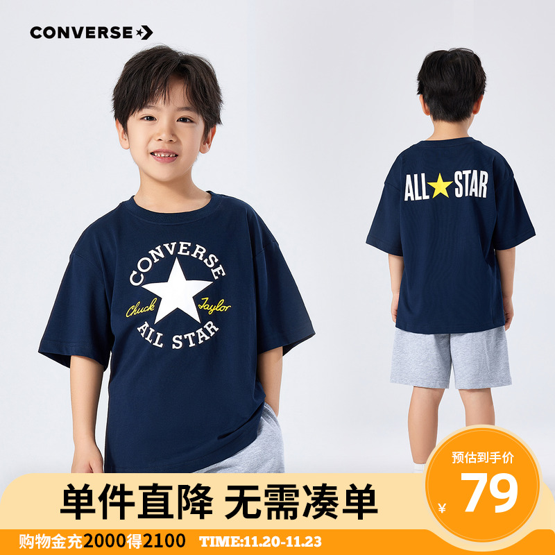 converse匡威儿童装男童短袖上衣2025新款夏季中大童潮牌半袖T恤