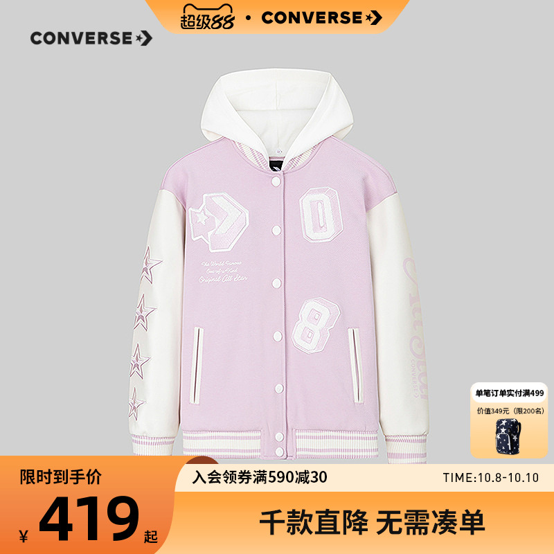 匡威童装女童夹克2025春季新款休闲防风连帽外套时尚棒球服上衣潮